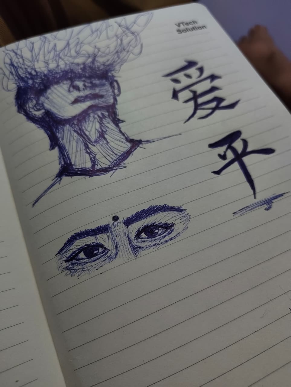 Art